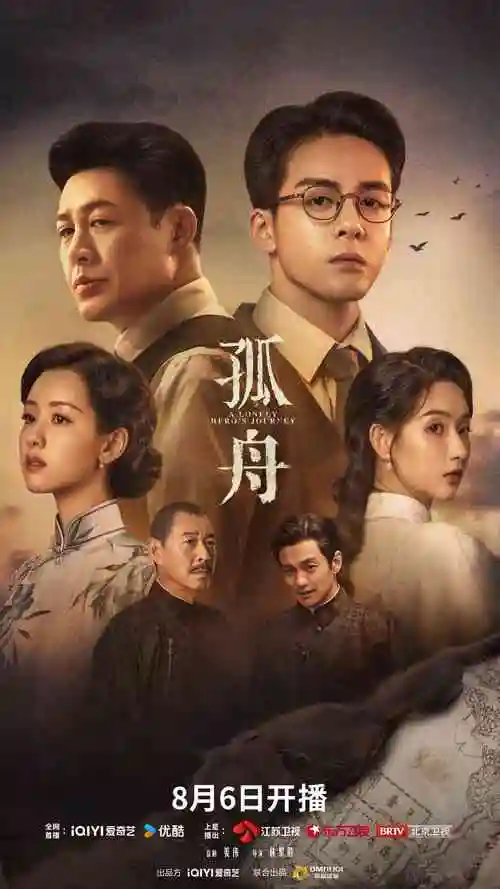 长夜将尽热播电视剧全集在线观看